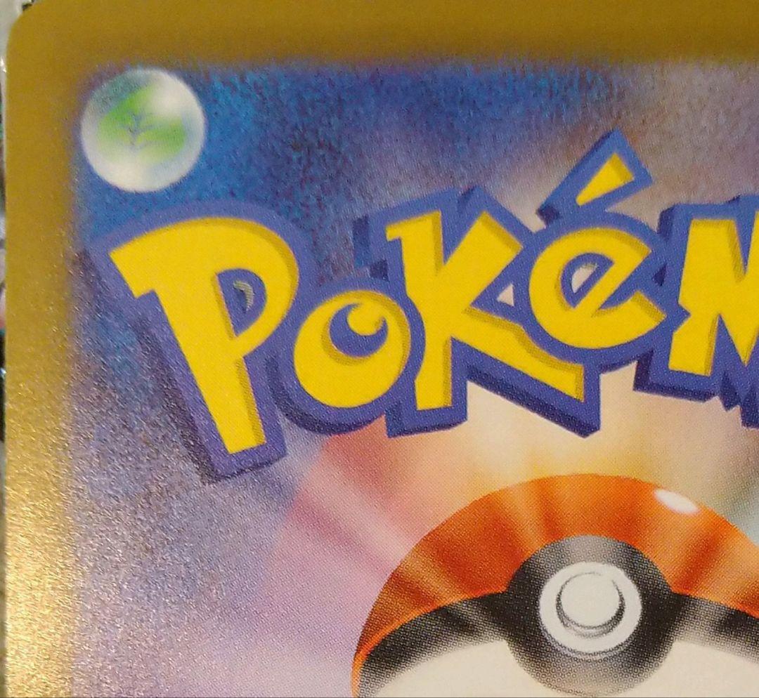 ポケモンカード　メガジカルデex　MUR