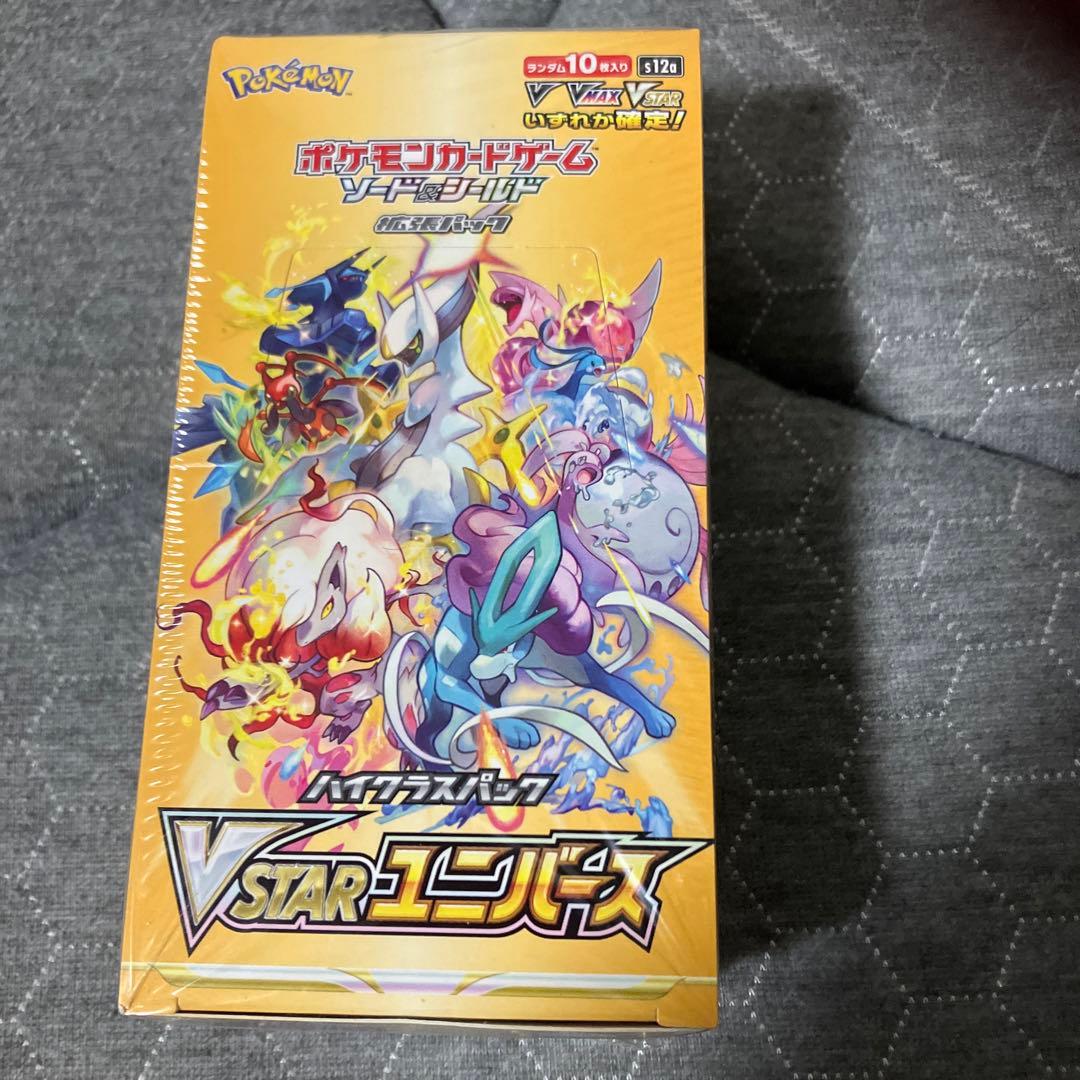 ポケモンカードゲーム VSTARユニバース 未開封BOX シュリンク付き