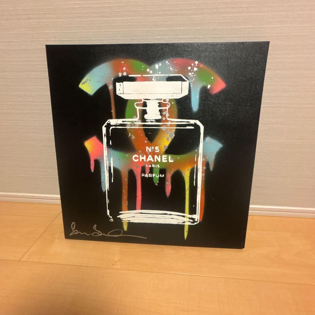 シェーンボーデン　オリジナルアート　N°5 CHANEL 香水ボトル アート作品