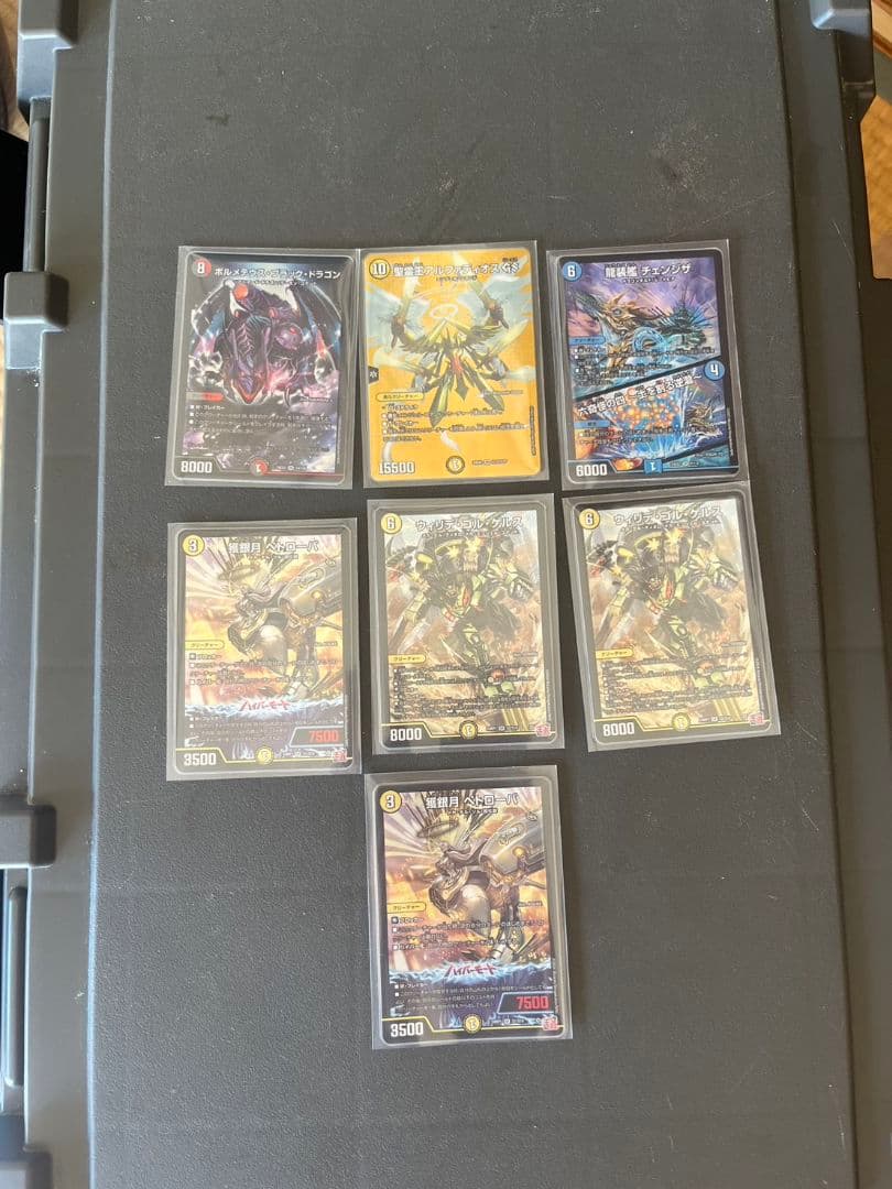 デュエルマスターズカード