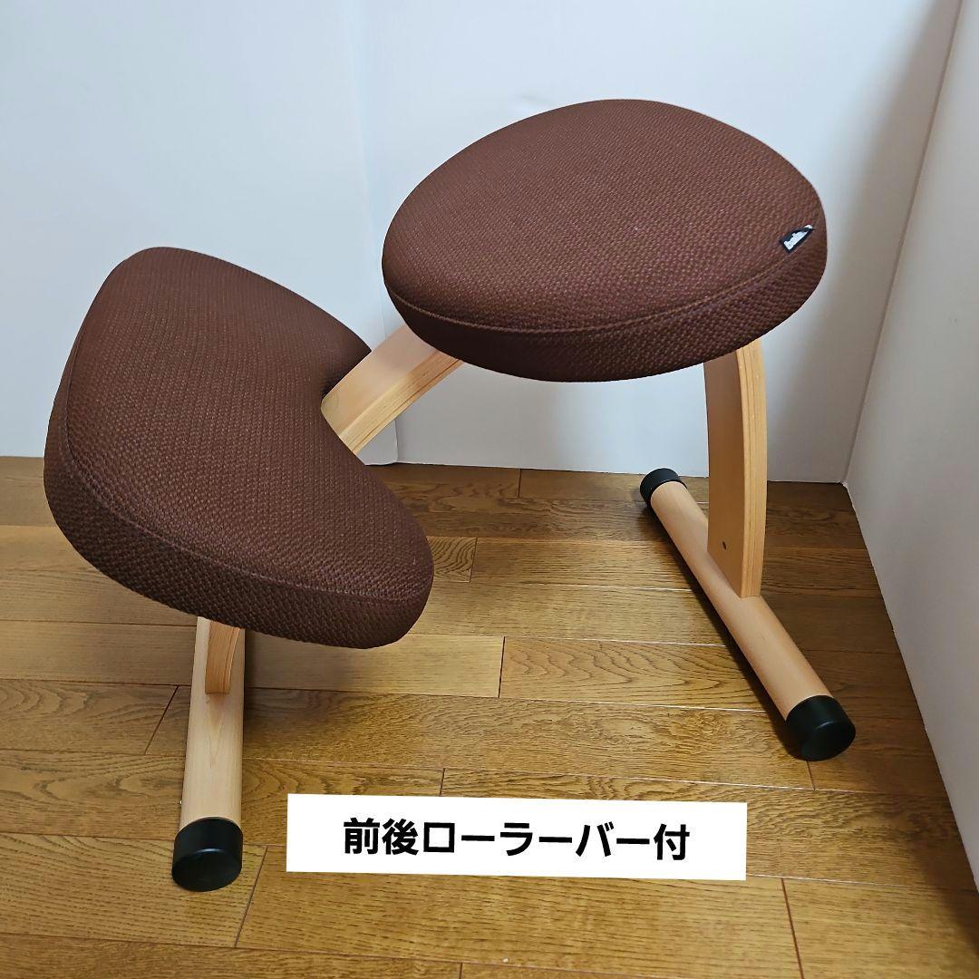 【美品】バランスイージー サカモトハウス バランスチェア　balans easy