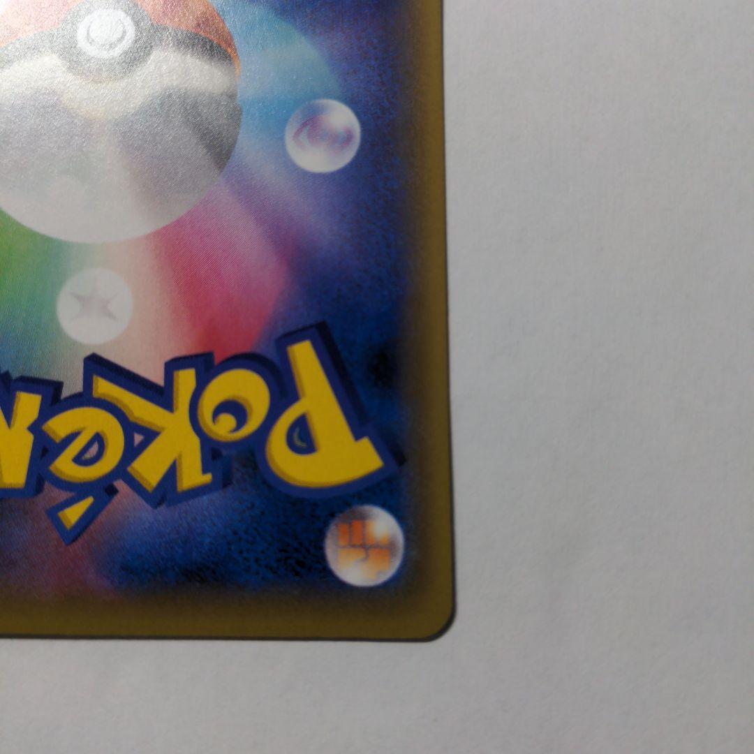 カトレア SR 漆黒のガイスト 080/070