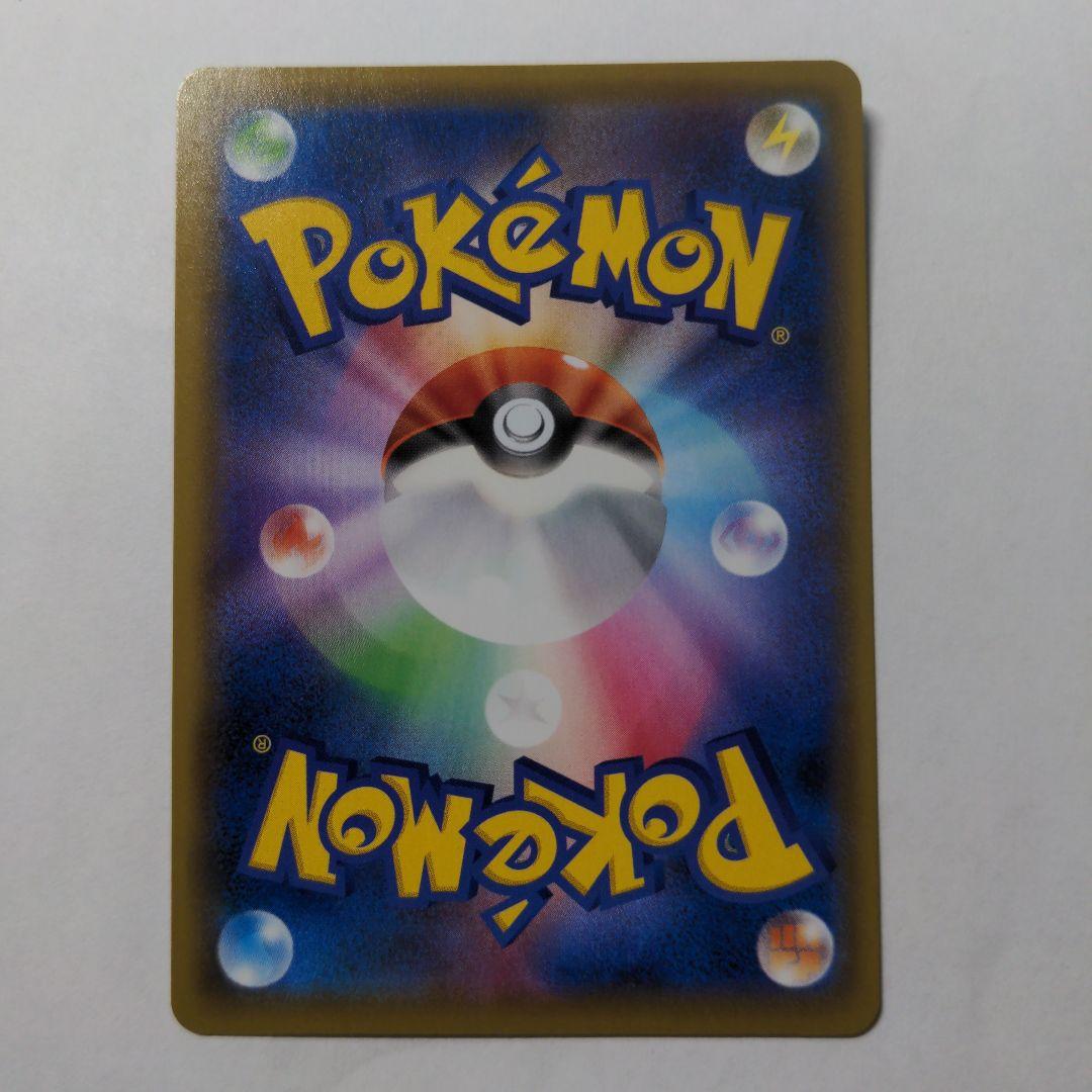 カトレア SR 漆黒のガイスト 080/070