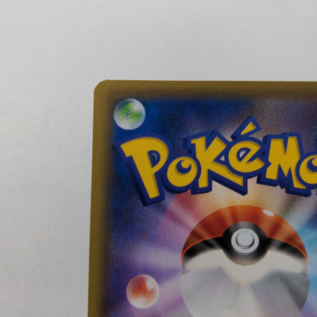 カトレア SR 漆黒のガイスト 080/070