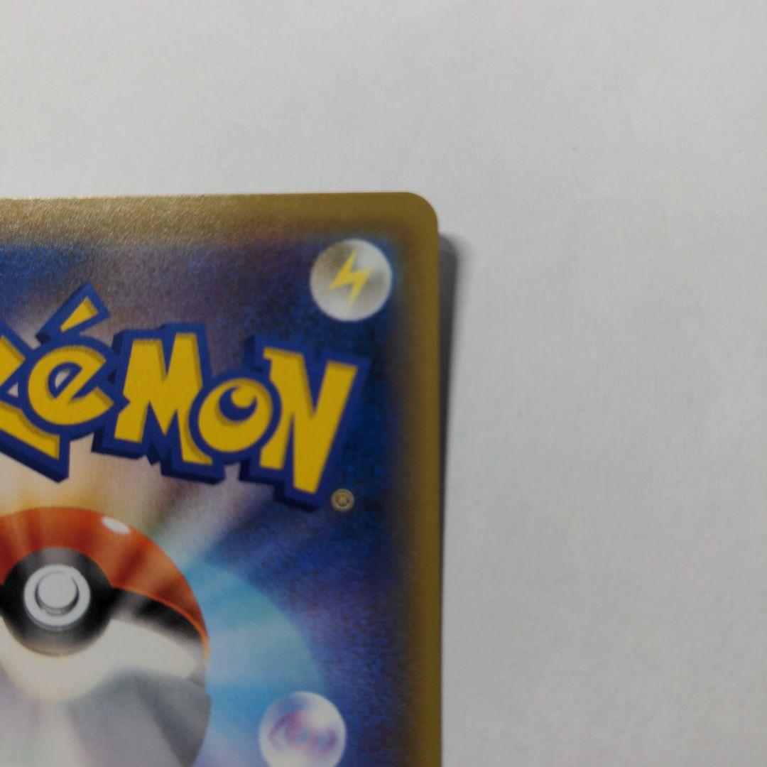 カトレア SR 漆黒のガイスト 080/070