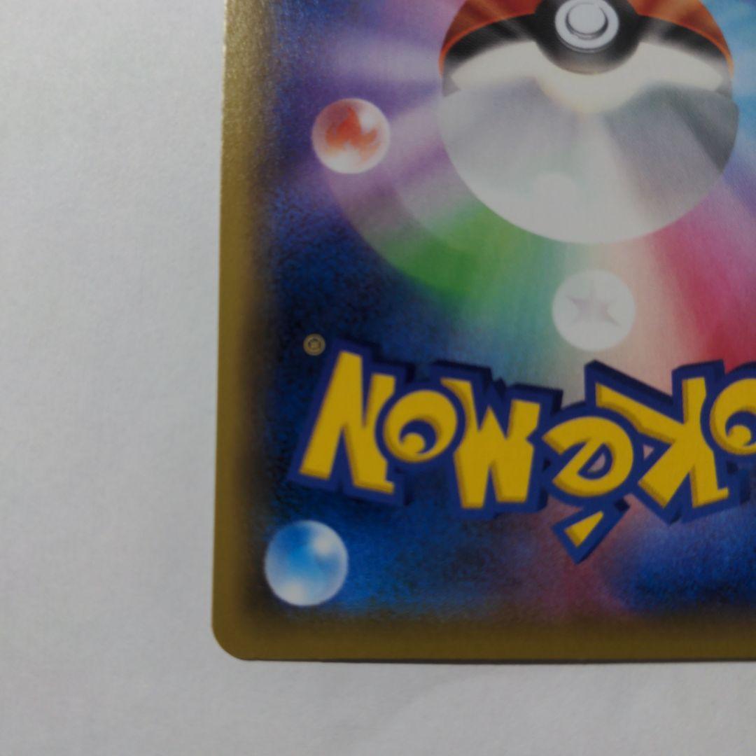 カトレア SR 漆黒のガイスト 080/070