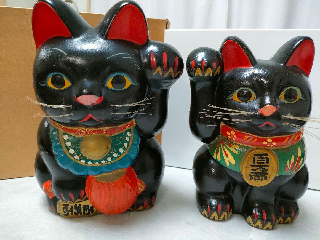 希少ヴィンテージ招き猫　 商売繁盛 　開運 置物 縁起物　レトロ ２体セット