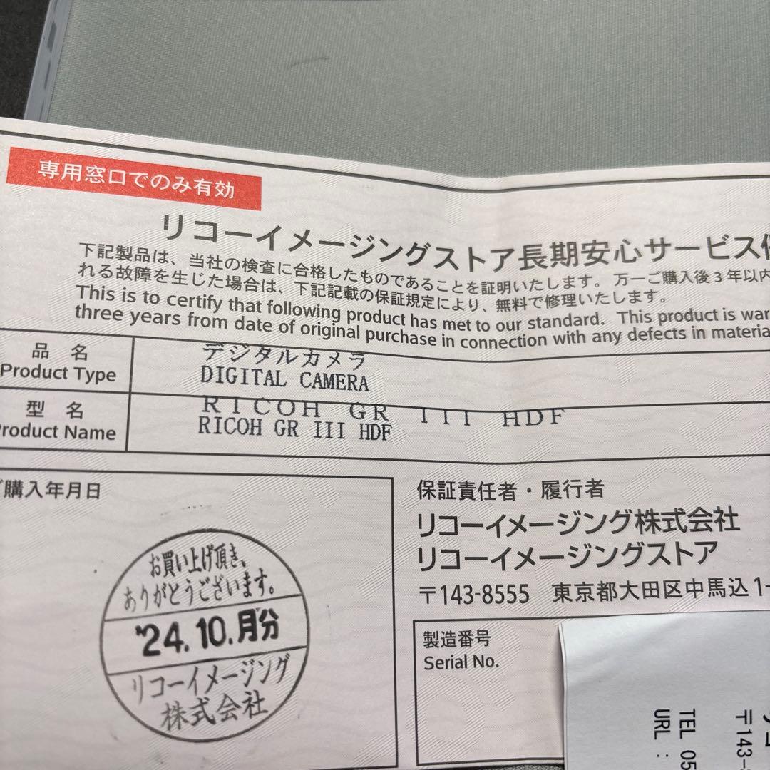 修理歴有　RICHO GR3 hdf