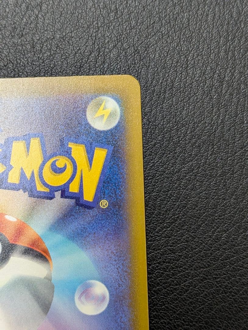 美品 MEGAドリームex メガゲンガーex MA 中国語箔押しエラー