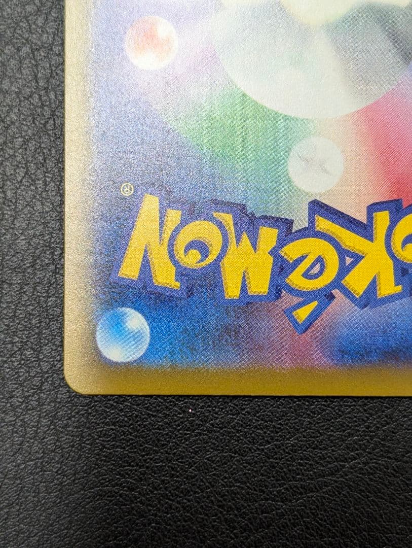 美品 MEGAドリームex メガゲンガーex MA 中国語箔押しエラー