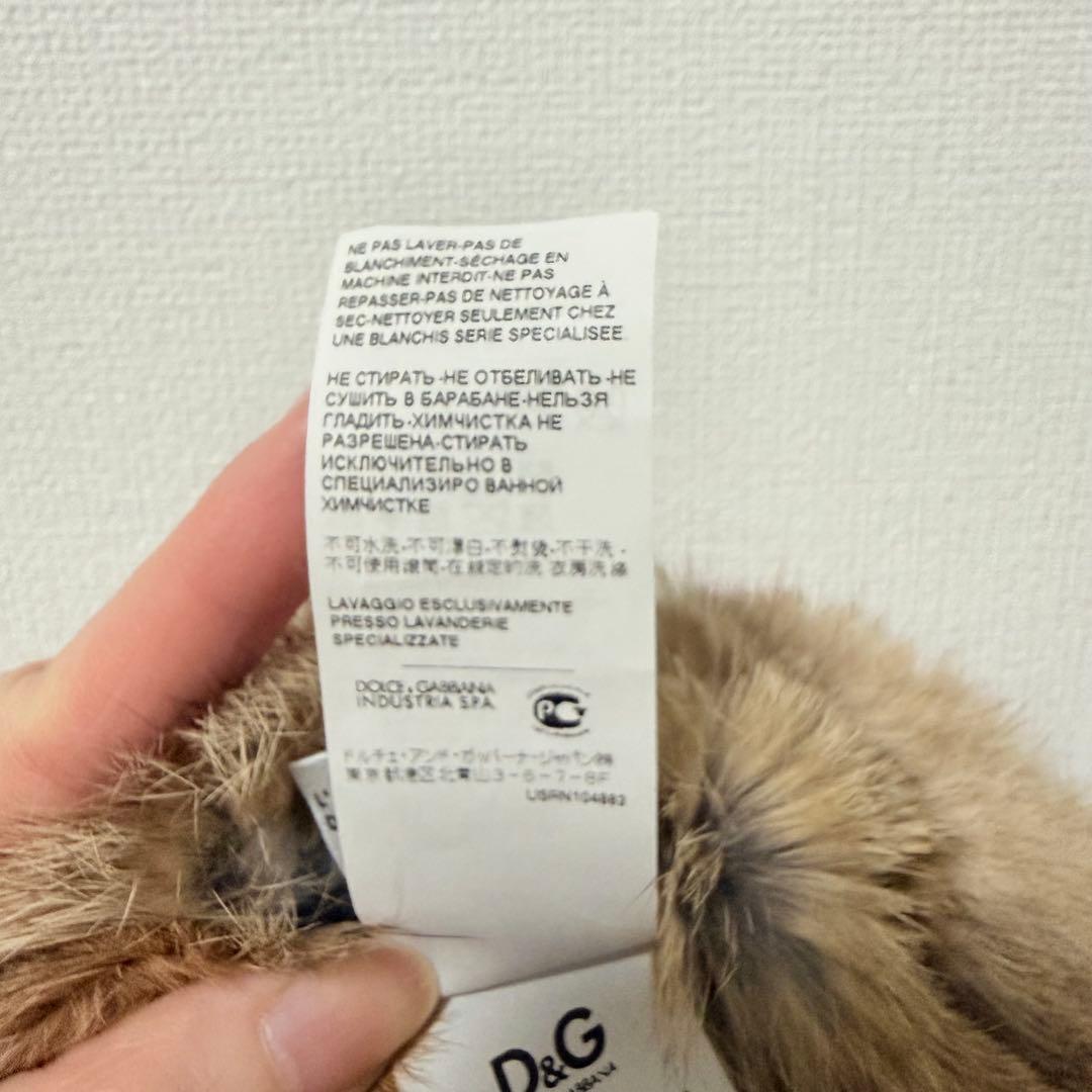 D&G ラビットファー デニム フライトキャップ イヤーフラップ y2k