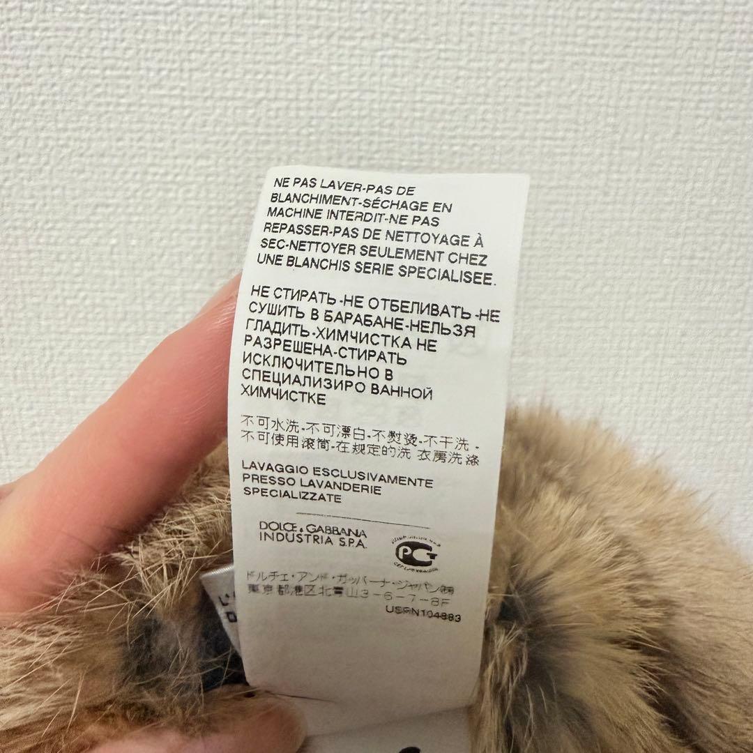 D&G ラビットファー デニム フライトキャップ イヤーフラップ y2k