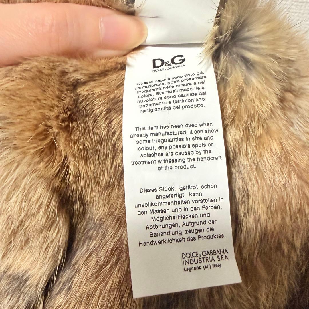 D&G ラビットファー デニム フライトキャップ イヤーフラップ y2k