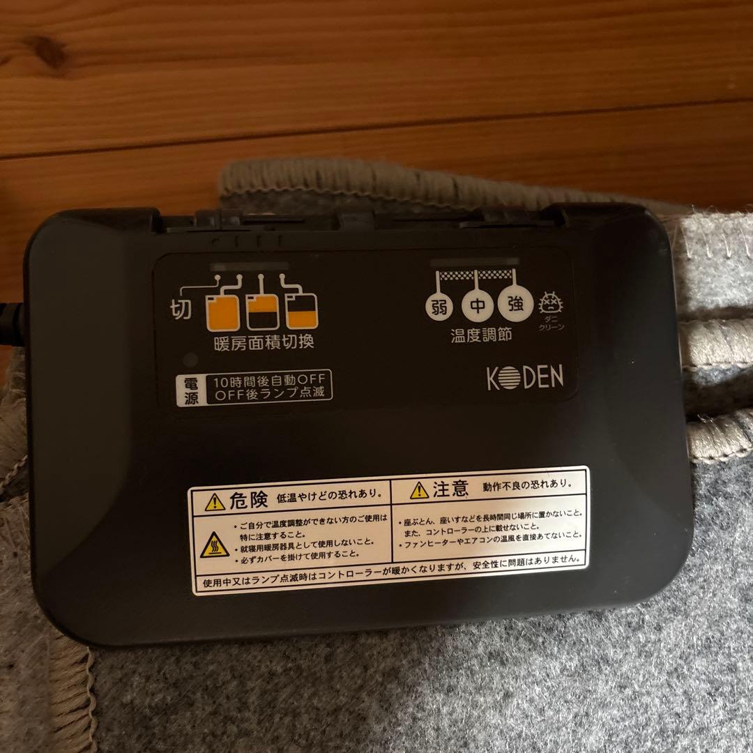 KODEN 電気カーペット VWU3015 235×195cm ３畳相当ラグ付き