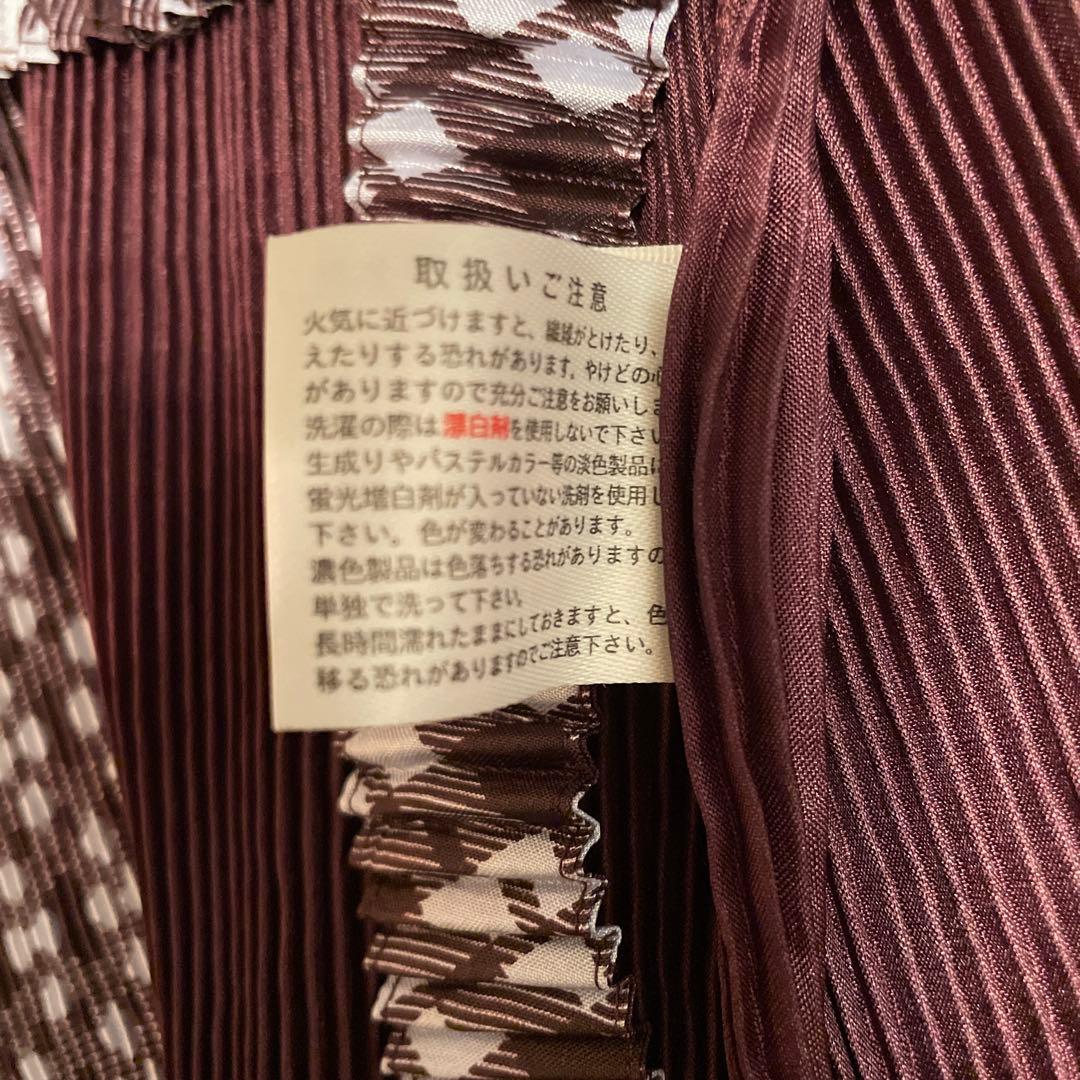 improduct イッセイミヤケ プリーツ エプロンバイカラー 2way