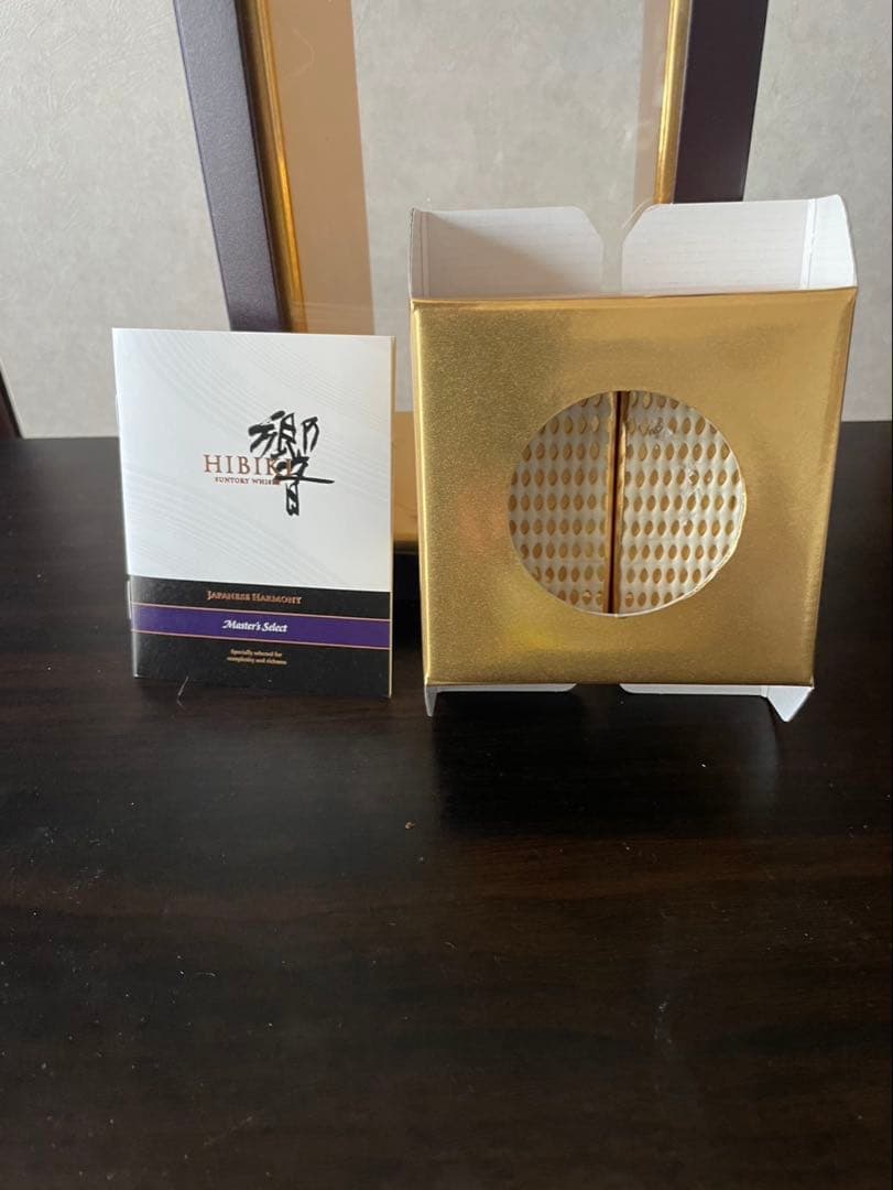 【未開栓】響ジャパニーズハーモニーマスターズセレクト