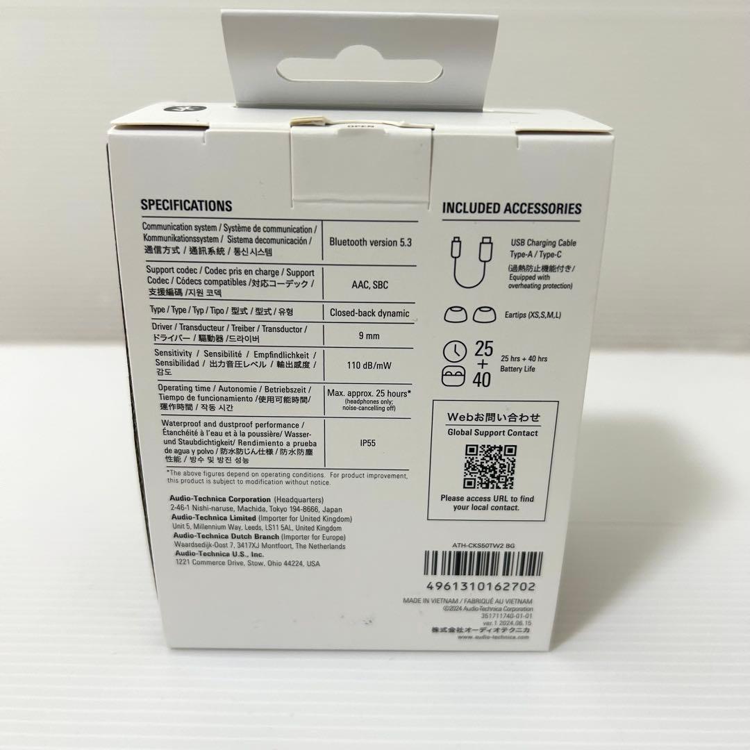 【極美品】audio-technica ATH-CKS50TW2 ベージュ