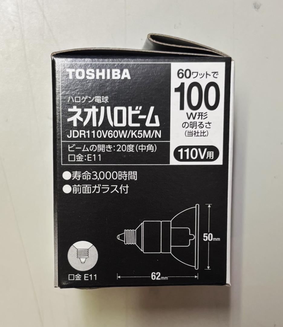 TOSHIBA ネオハロビーム　JDR110V60W/K5MN 10個