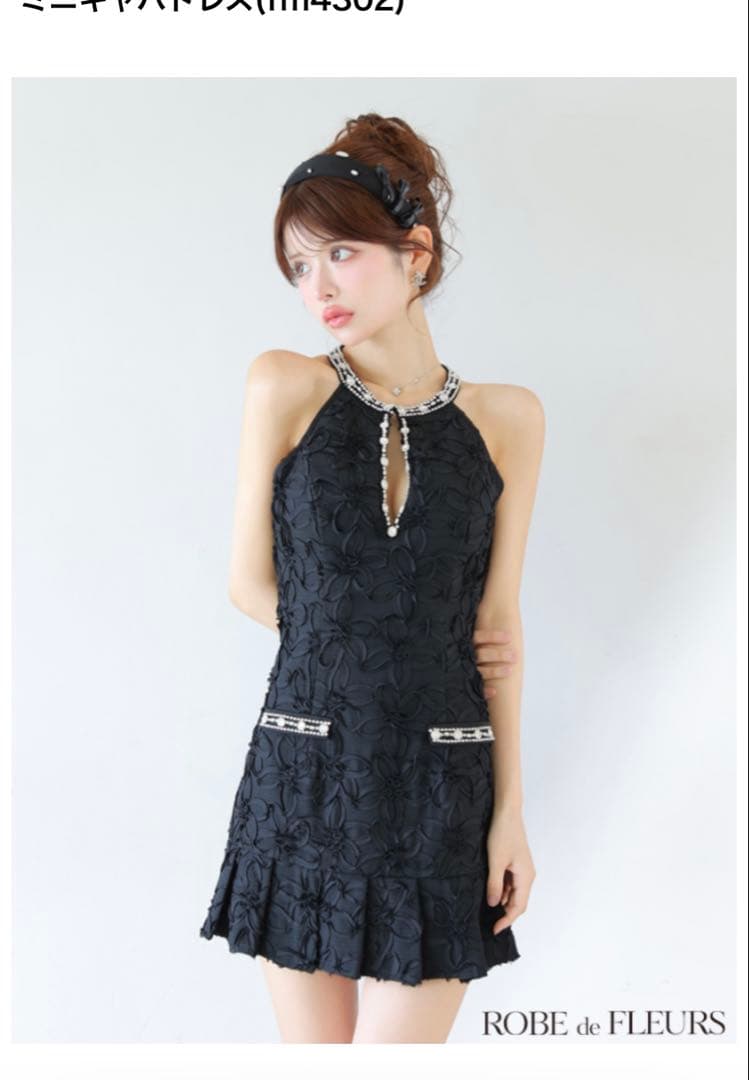 fm4302 ローブドフルールグロッシー　ブリエキャバドレス