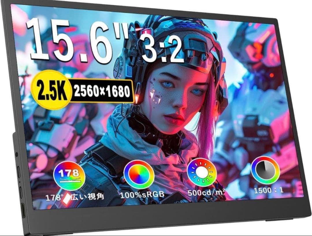 YSXWKEJI モバイルモニター 15.6インチ 2.5K