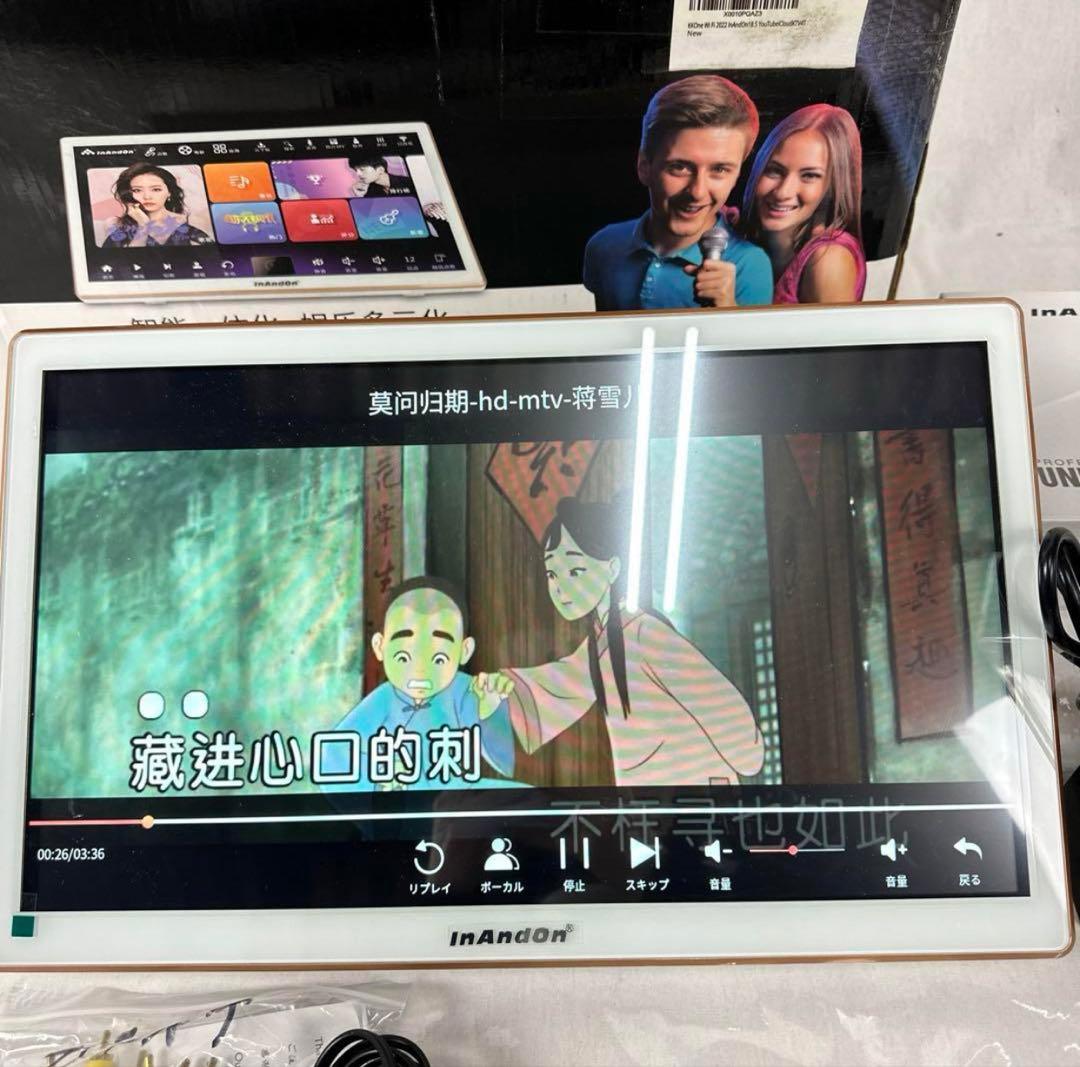 ○inAndon カラオケプレーヤー KV-V3MAX マイクセット