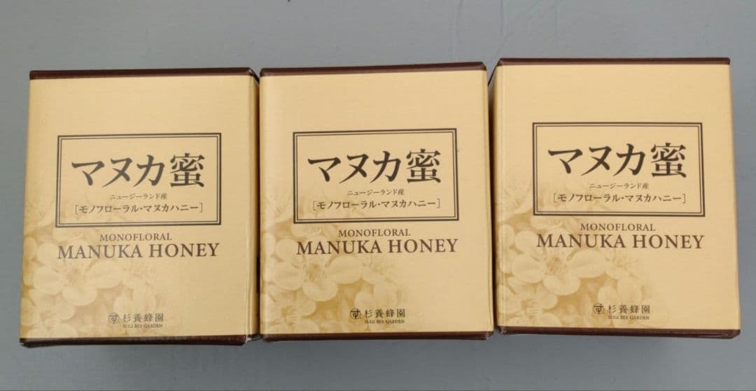 杉養蜂園 マヌカ蜜 500g3個　賞味期限2027年10月12月