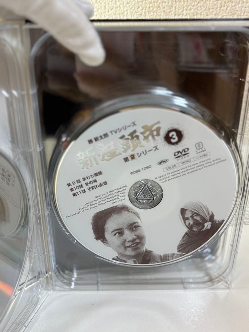 新・座頭市 第2シリーズ DVD