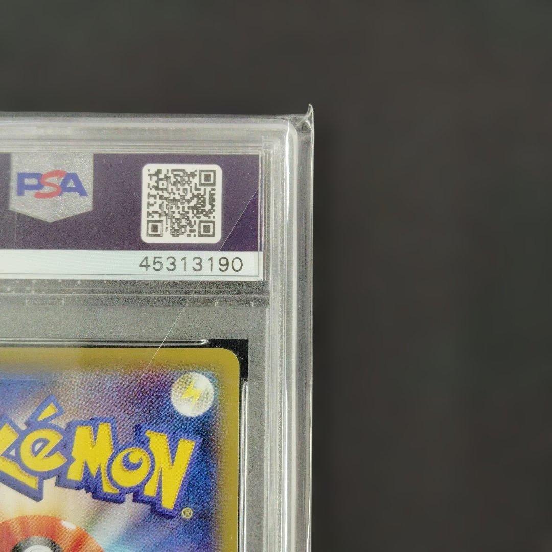 ポケモンカード ソルガレオ&ルナアーラ GX SR SA PSA10