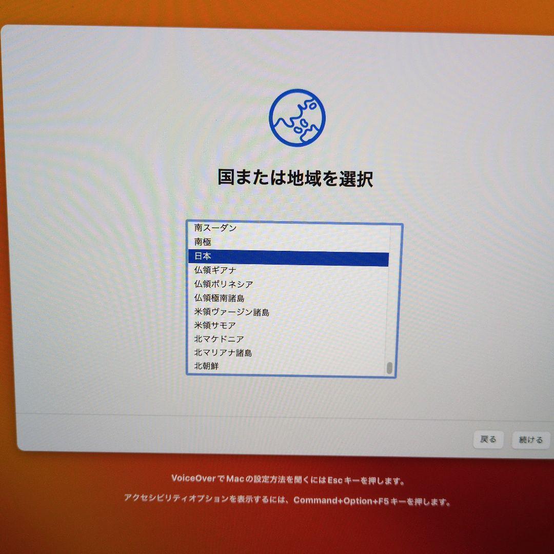 iMac 27インチ Retina 5K 2017 1TB