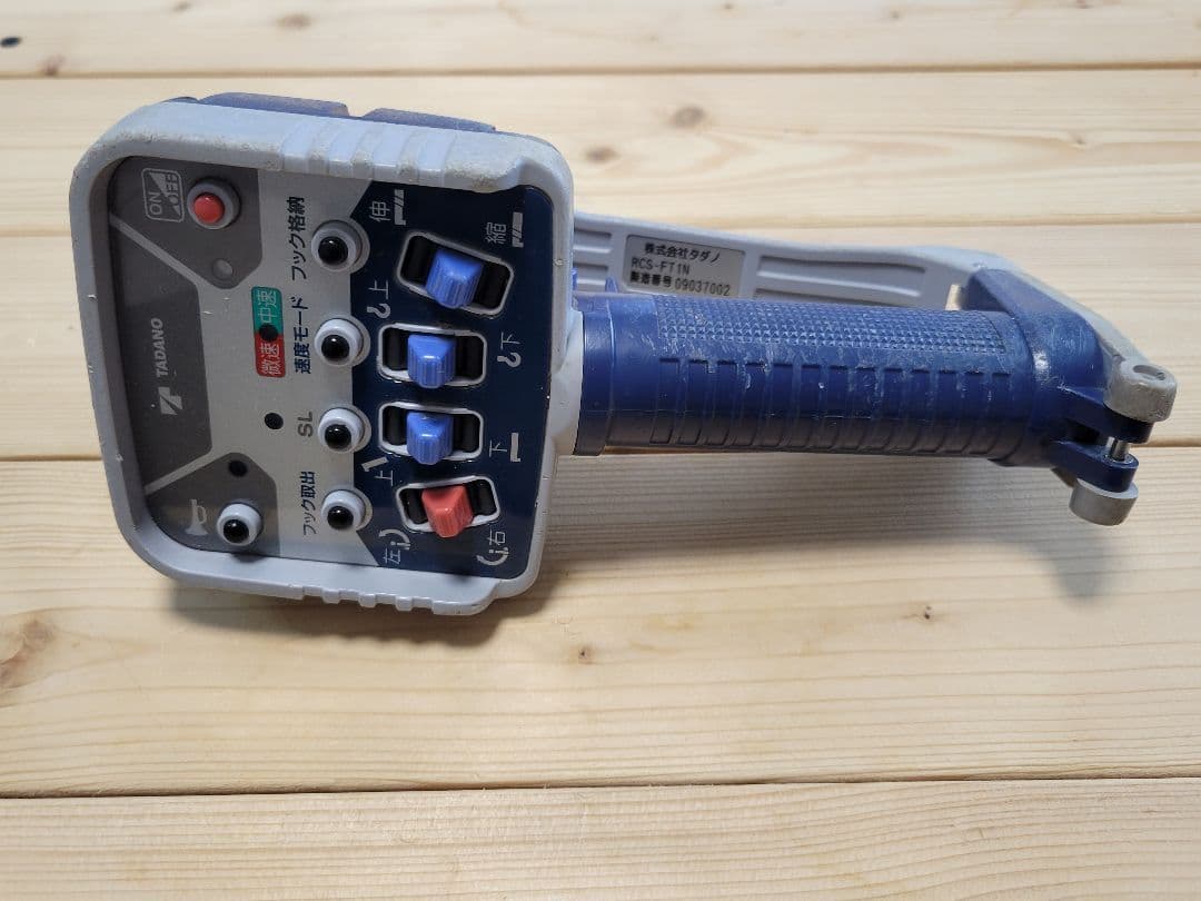 TADANOラジコン RCS-FT1N 良品　専用ケース付属