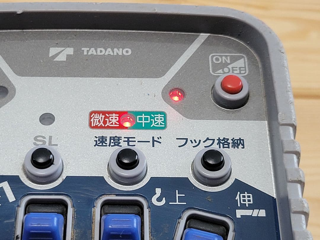 TADANOラジコン RCS-FT1N 良品　専用ケース付属