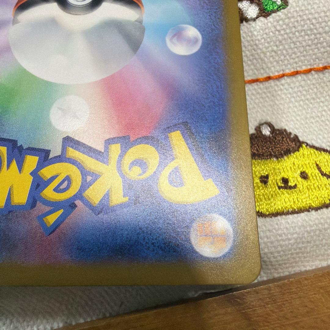 ⑩ミュウex SAR SV4a シャイニートレジャーex 347/190