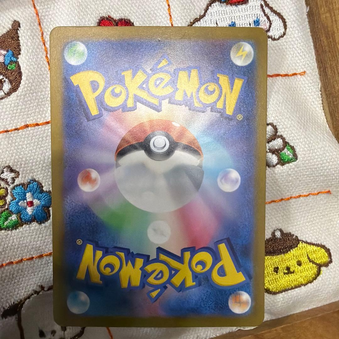 ⑩ミュウex SAR SV4a シャイニートレジャーex 347/190