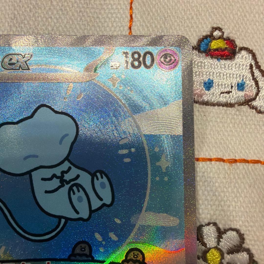 ⑩ミュウex SAR SV4a シャイニートレジャーex 347/190