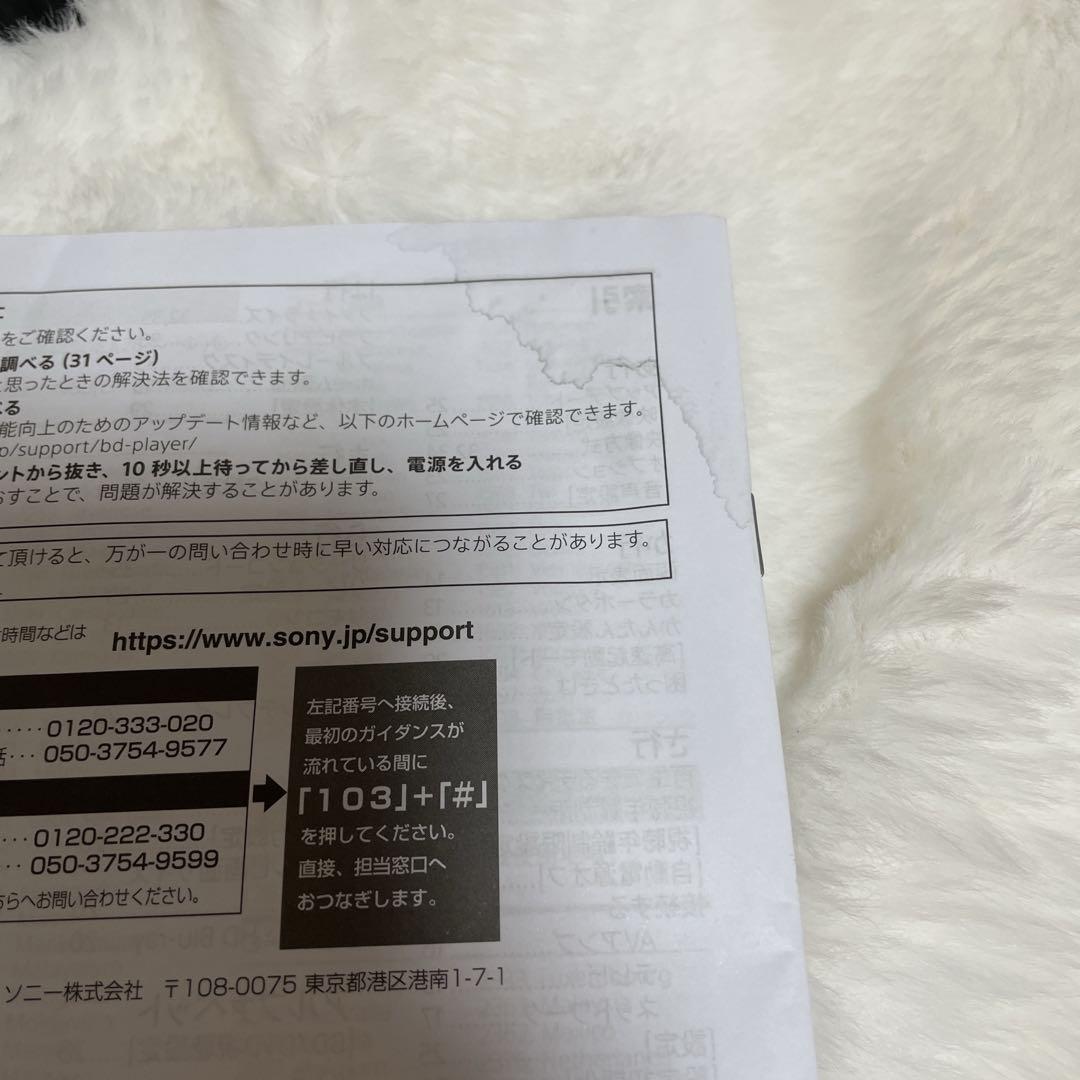 【2024年製】SONY ブルーレイディスクプレイヤー4K UBP-X700