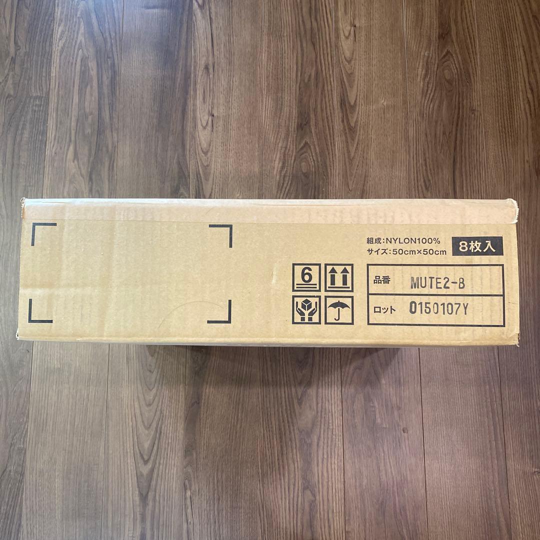 MUTE 防音専科　ベージュラグ　新品未使用品