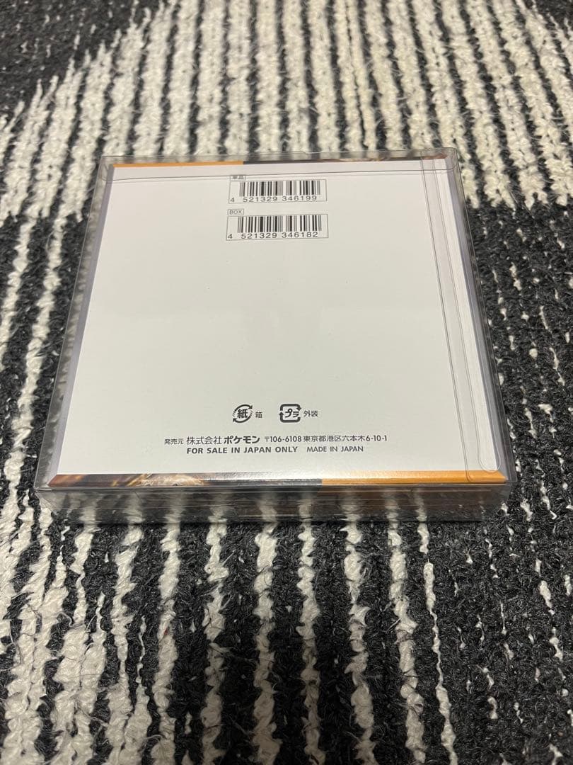 ポケモンカード　クレイバースト　1BOX シュリンク付き