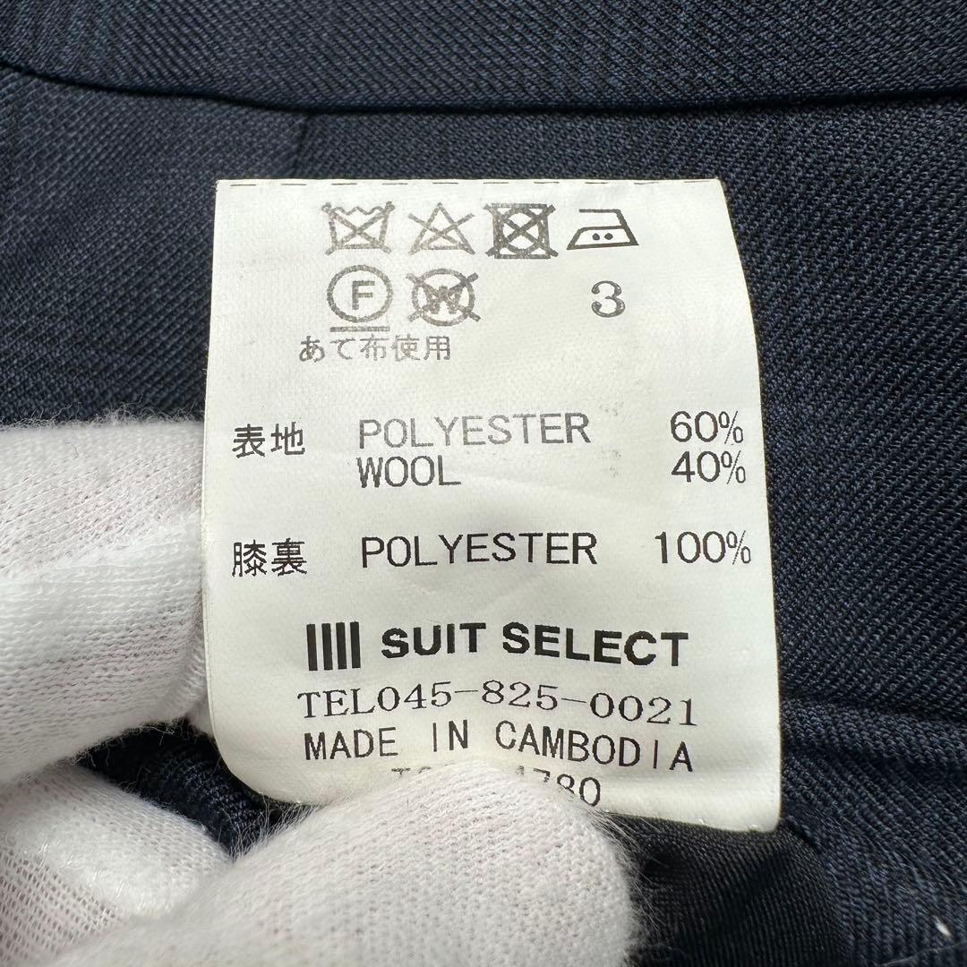 未使用級 スーツセレクト スリーピース ペンチェック ネイビー ウール混 Y6