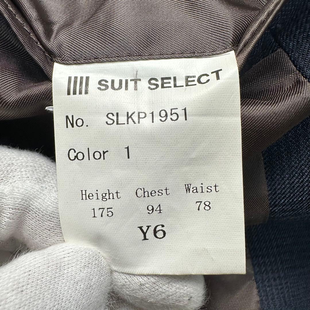 未使用級 スーツセレクト スリーピース ペンチェック ネイビー ウール混 Y6