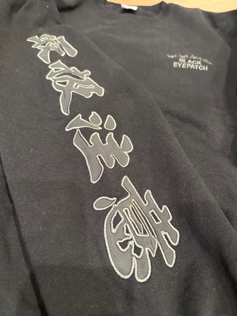BlackEyePatch 取扱注意 裏起毛スウェット 上下セットアップ M