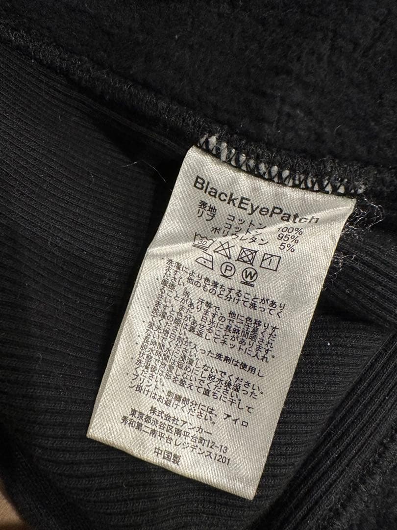 BlackEyePatch 取扱注意 裏起毛スウェット 上下セットアップ M