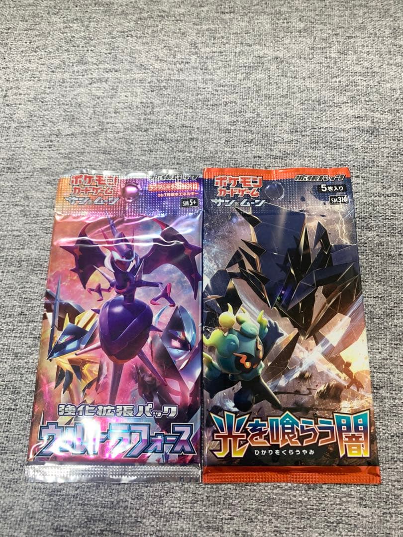 最終】ポケモン未開封パック《ポケカ》2パックウルトラフォース光を喰らう闇初回生産