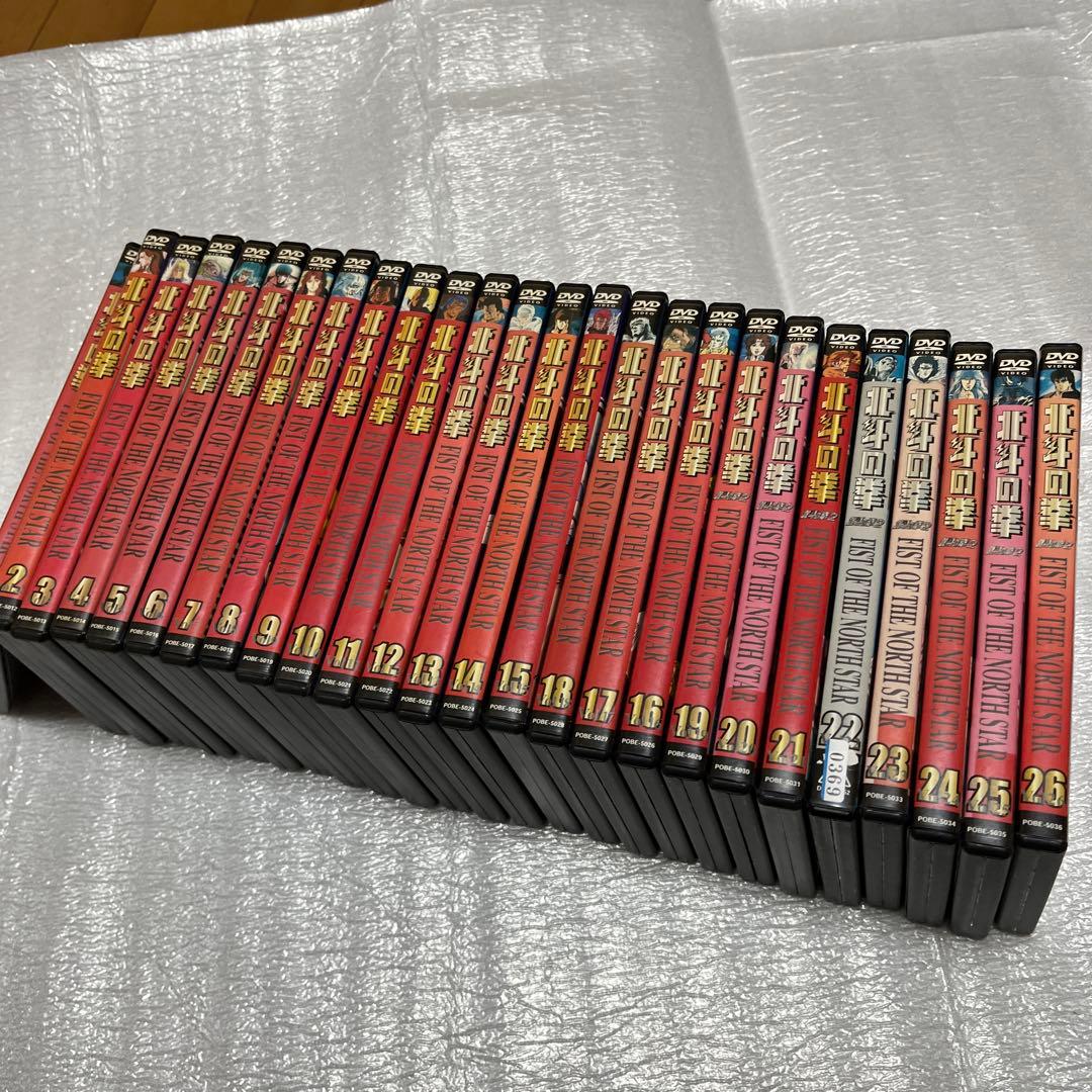 最終値下げ　　北斗の拳　全巻26巻セット ￼￼ 値下げしました。