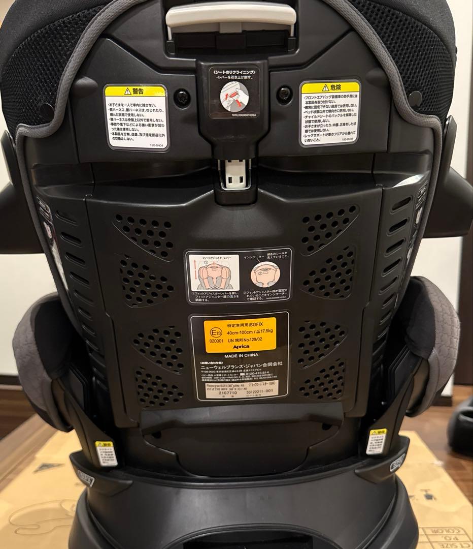 【美品】アップリカ フラディア グロウ ISOFIX 360° セーフティー