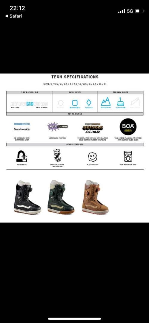 VANS スノーボードブーツ Encore Pro ブラック