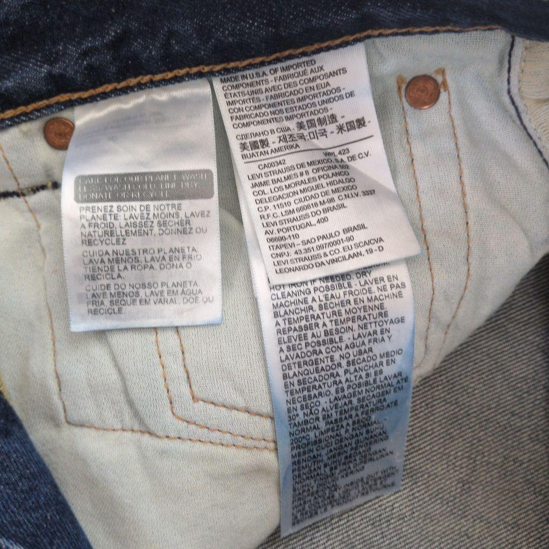 Levi'sリーバイス501 ホワイトオーク アメリカ製 USA製 W36