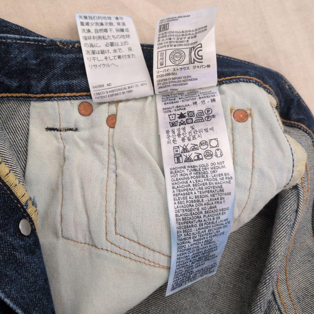 Levi'sリーバイス501 ホワイトオーク アメリカ製 USA製 W36