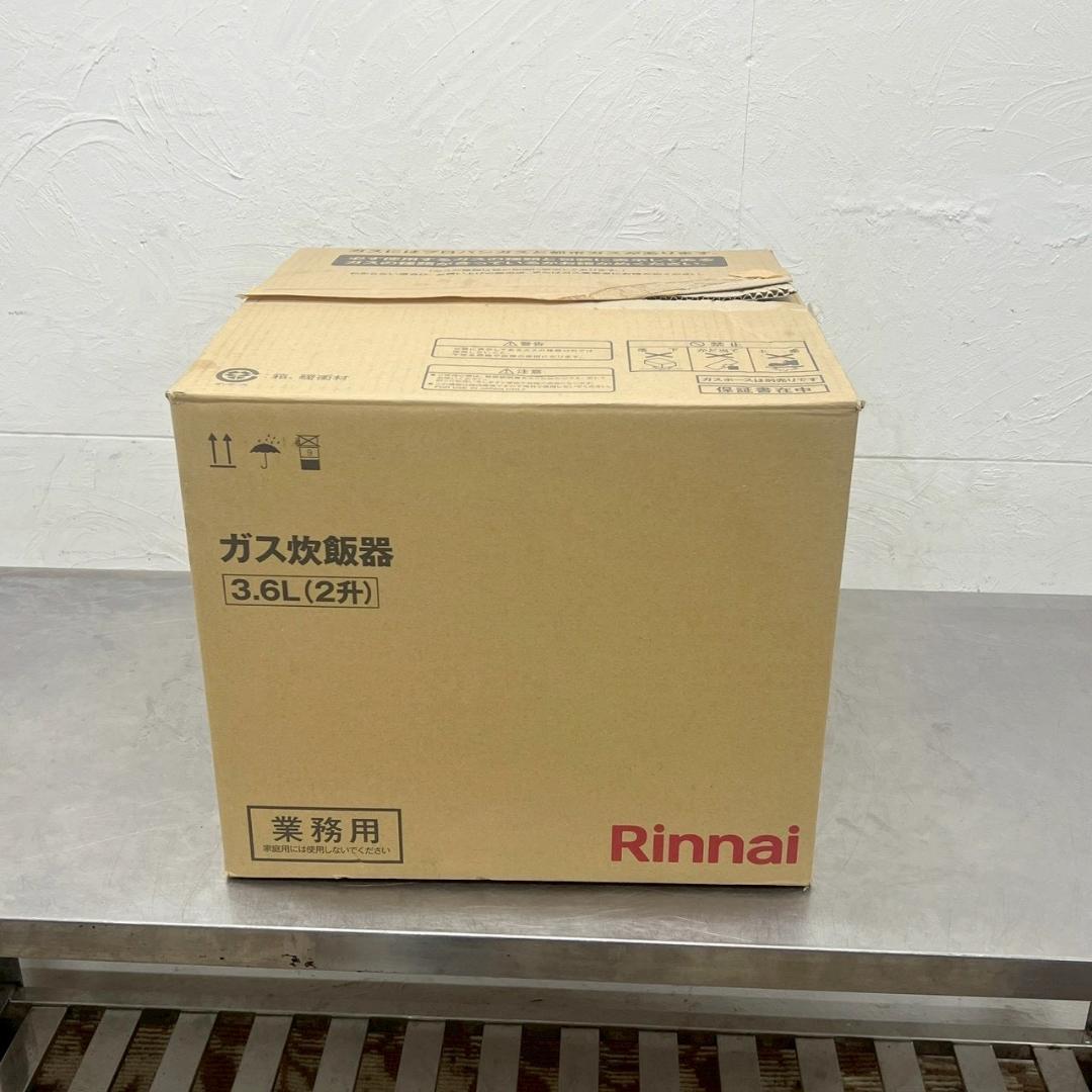 未使用 25年製 リンナイ 業務用 ガス炊飯器 RR-200CF LPガス 2升