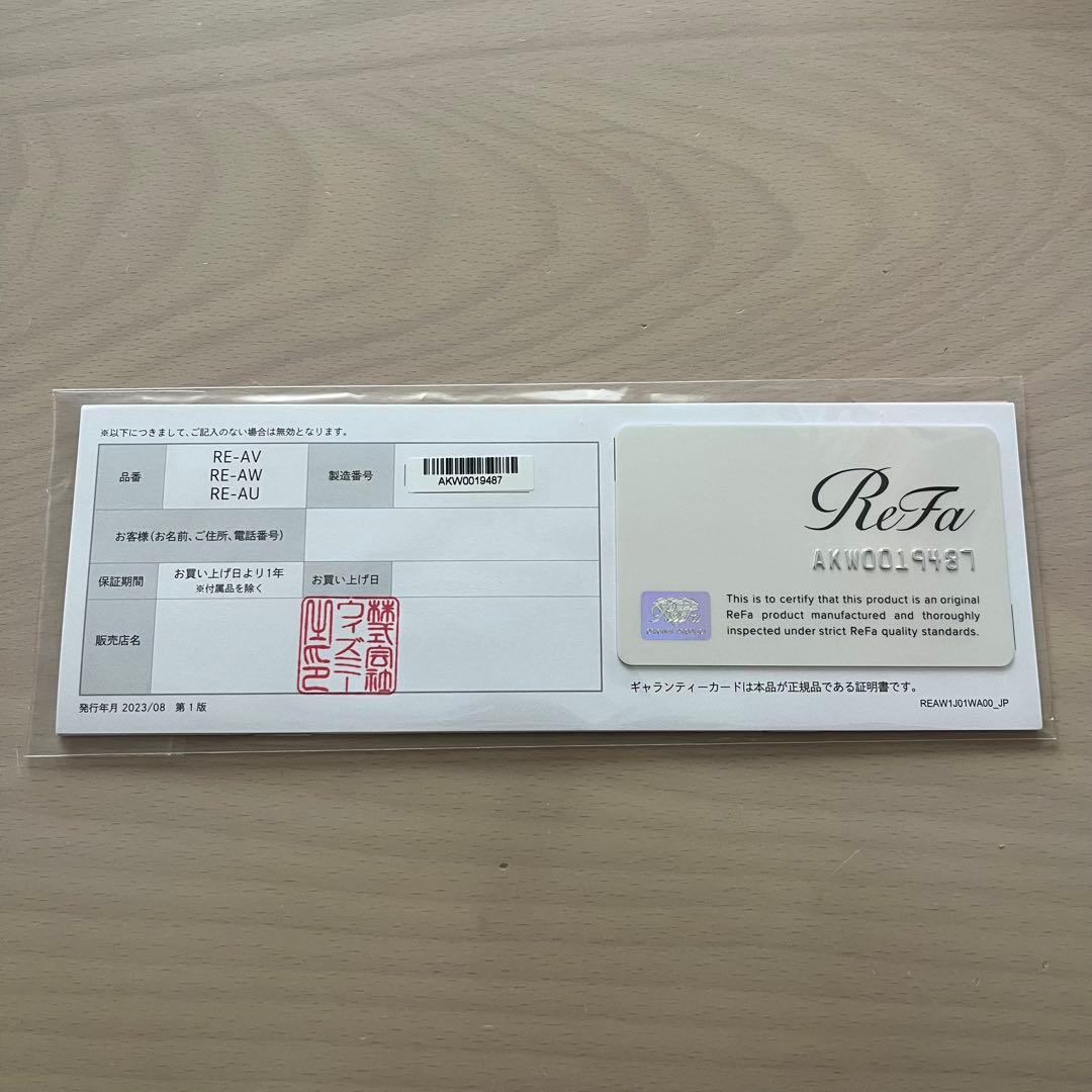 ReFe リファ カールアイロン プロ 26mm ホワイトRE-AU-02A