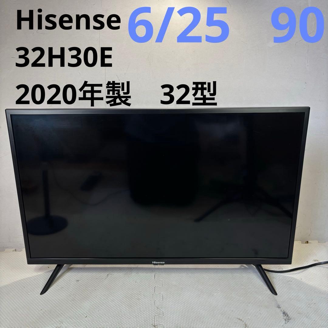 ハイセンス　32H30E 液晶テレビ　2020年製　32型